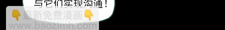 第316话 开脑洞（中）19