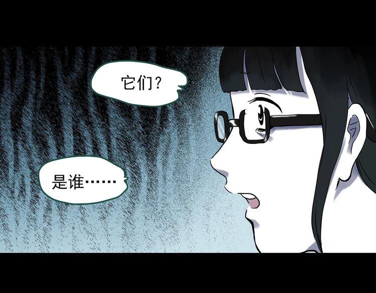 第316话 开脑洞（中）20