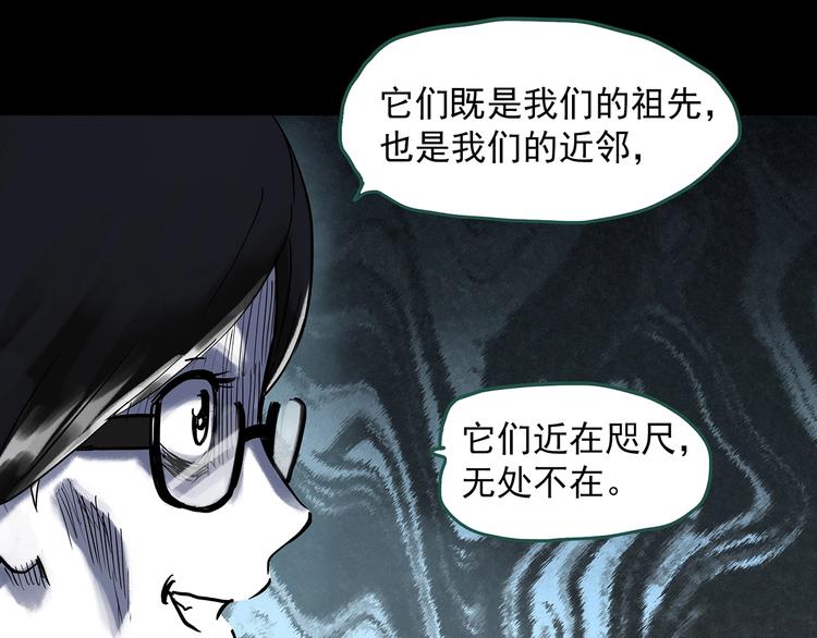 第316话 开脑洞（中）21