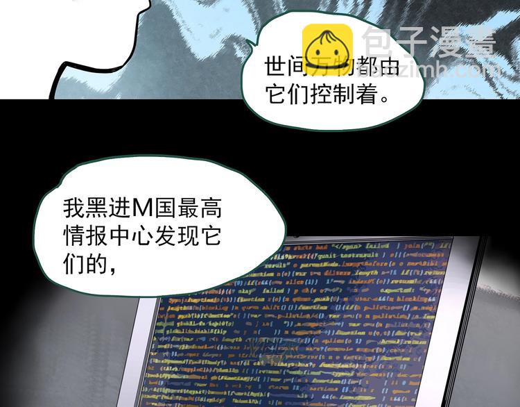 第316话 开脑洞（中）22