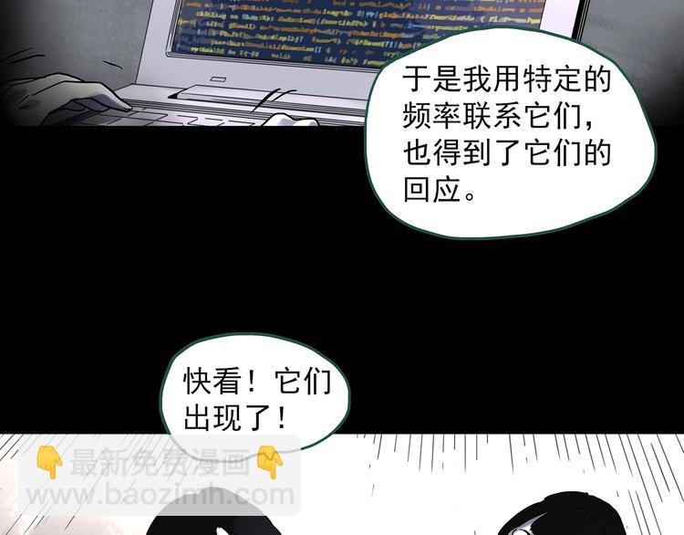 第316话 开脑洞（中）23