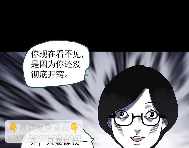 第316话 开脑洞（中）26