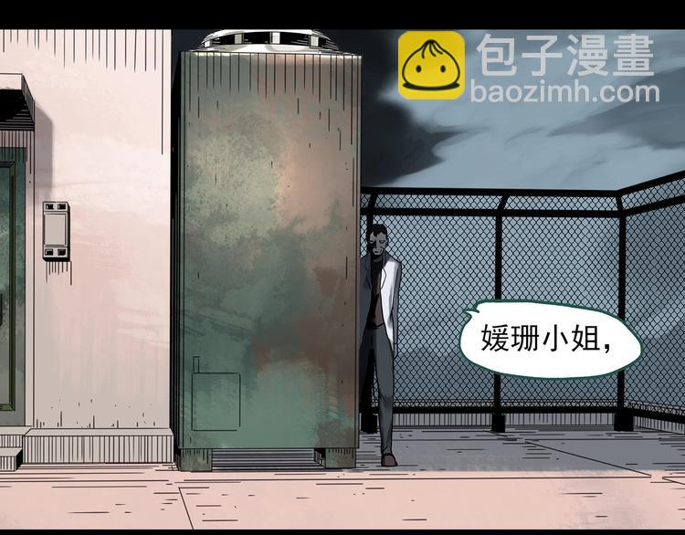 第316话 开脑洞（中）30