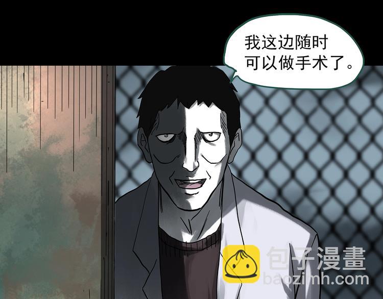 第316话 开脑洞（中）31