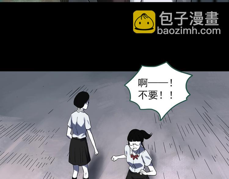 第316话 开脑洞（中）32