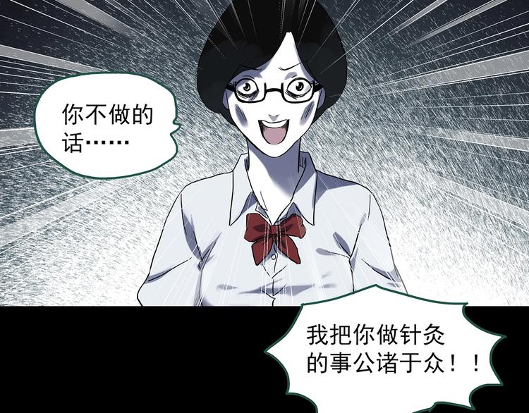 第316话 开脑洞（中）34