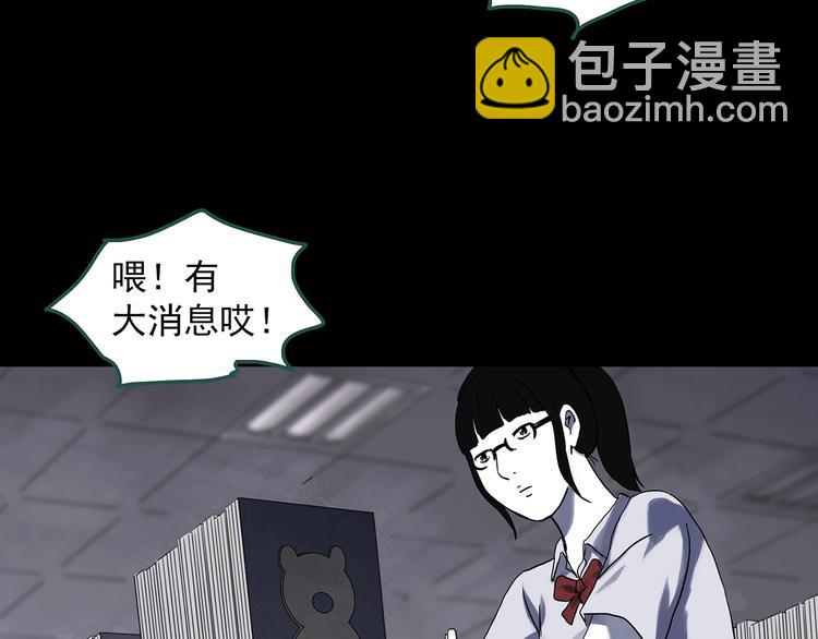 第316话 开脑洞（中）35