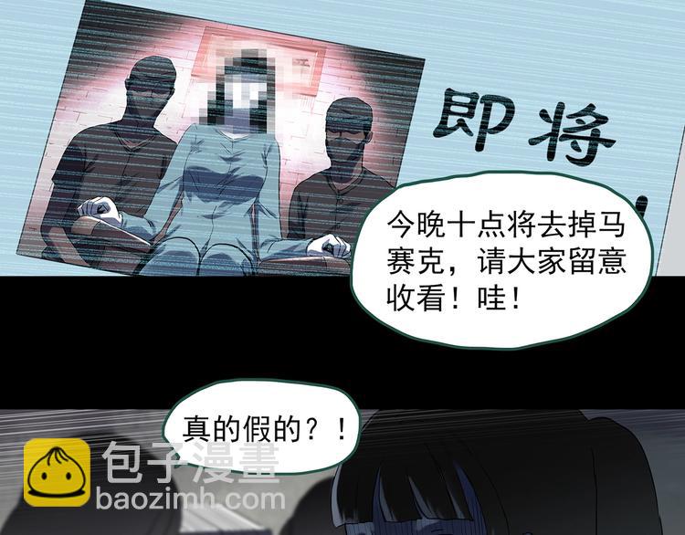 第316话 开脑洞（中）38