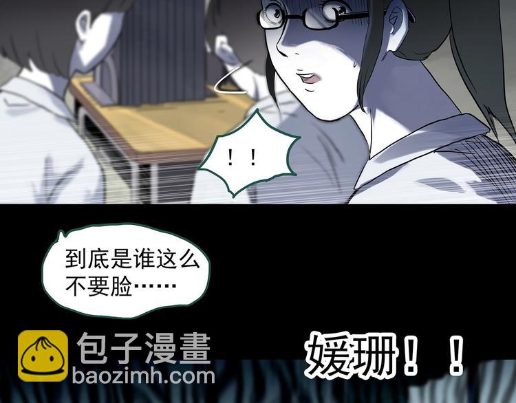 第316话 开脑洞（中）39