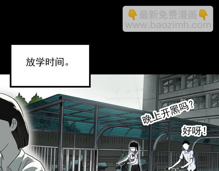 第316话 开脑洞（中）41