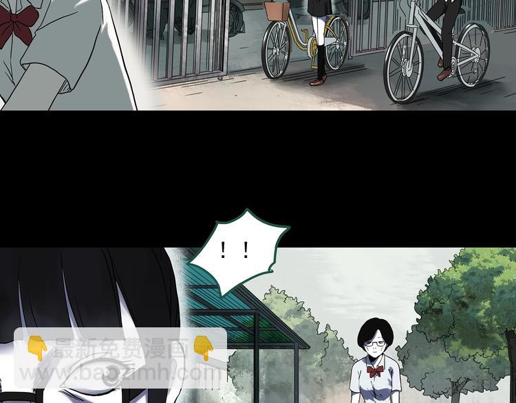 第316话 开脑洞（中）42