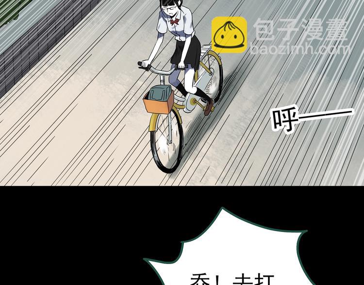 第316话 开脑洞（中）45