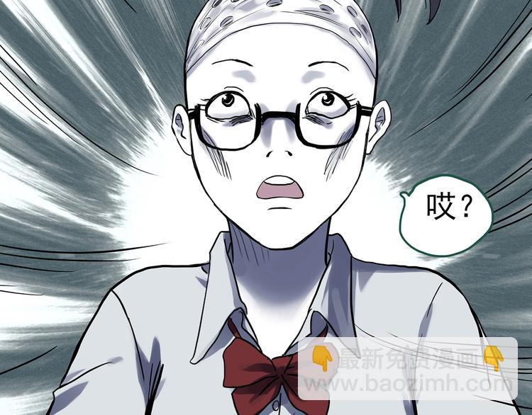第316话 开脑洞（中）48