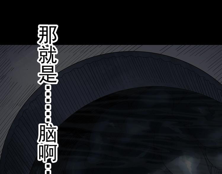 第316话 开脑洞（中）5