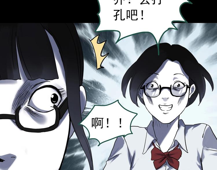 第316话 开脑洞（中）50