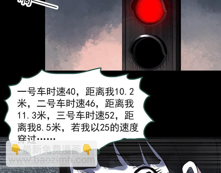 第316话 开脑洞（中）55