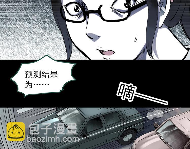 第316话 开脑洞（中）56