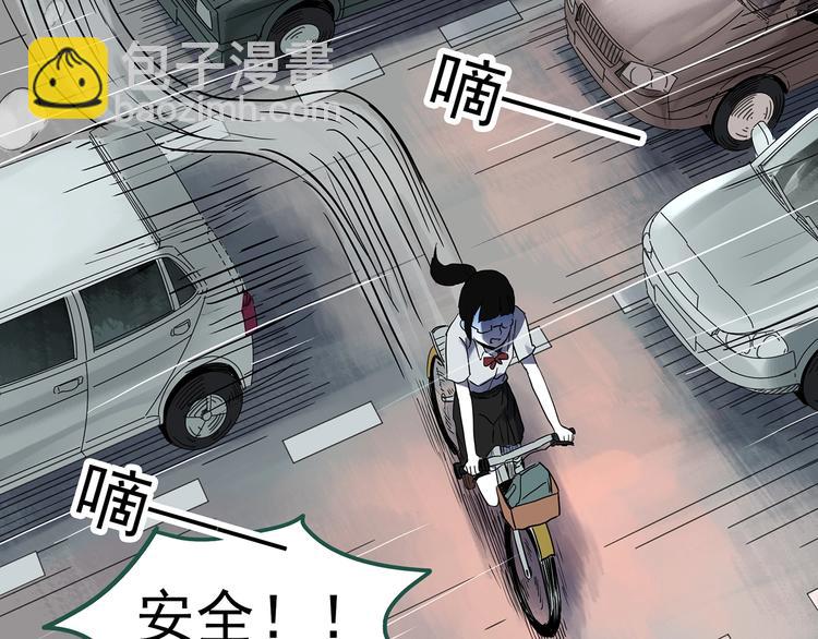 第316话 开脑洞（中）57