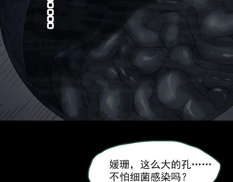 第316话 开脑洞（中）6
