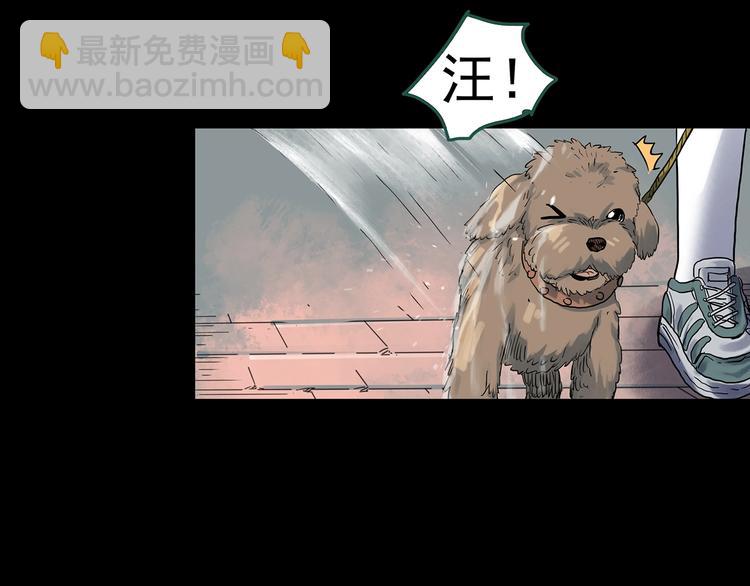 第316话 开脑洞（中）66