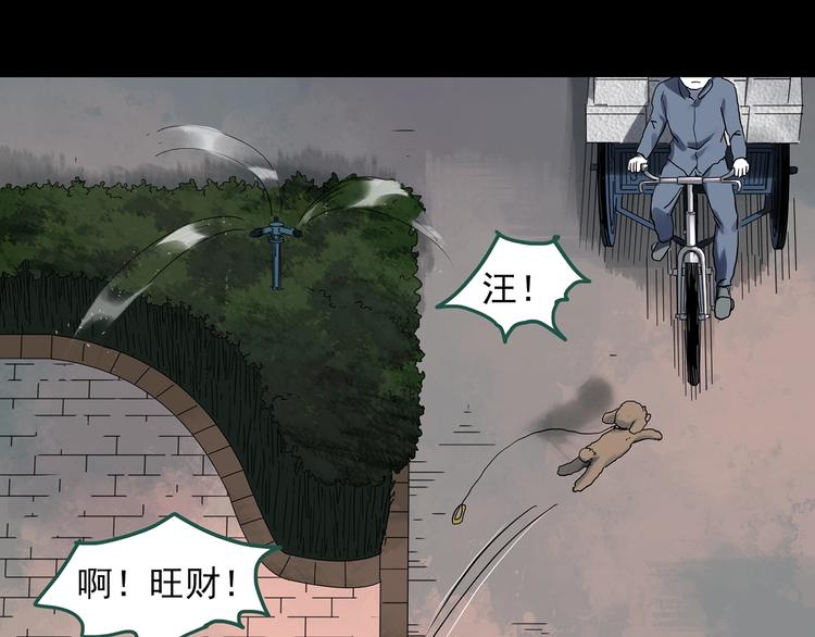 第316话 开脑洞（中）67