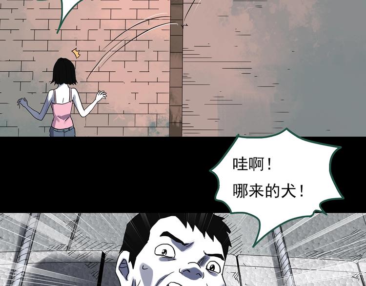 第316话 开脑洞（中）68