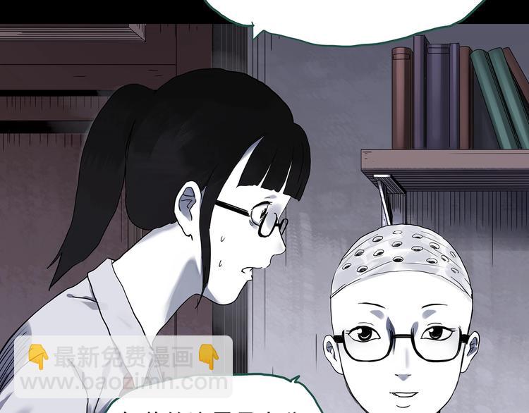 第316话 开脑洞（中）7
