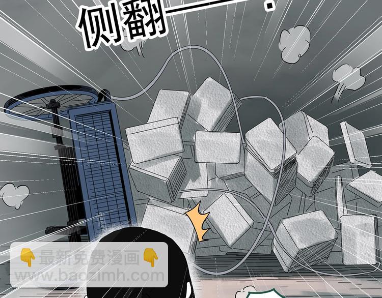 第316话 开脑洞（中）70