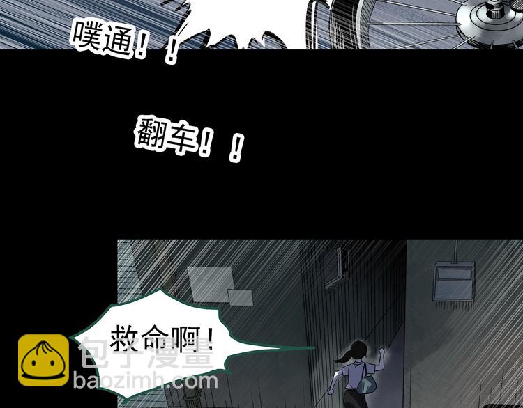 第316话 开脑洞（中）76