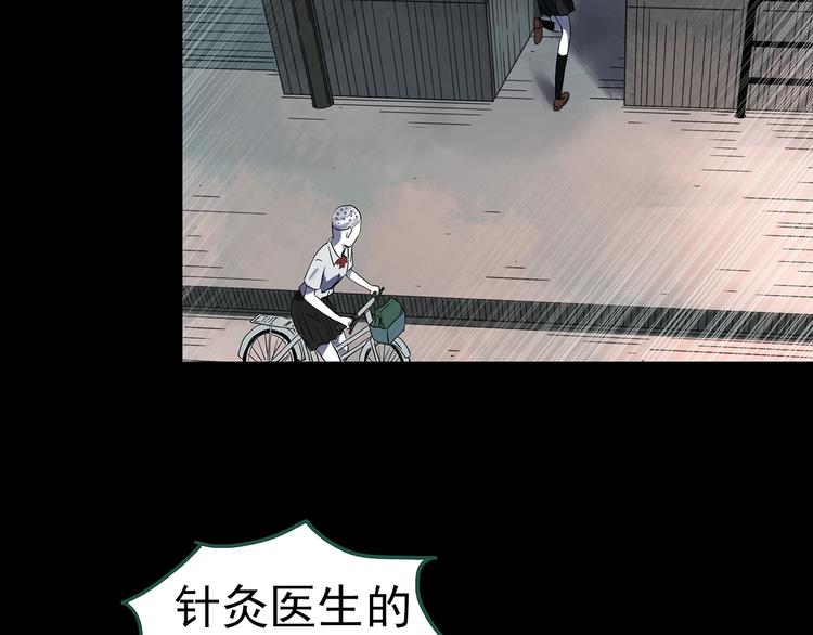 第316话 开脑洞（中）77