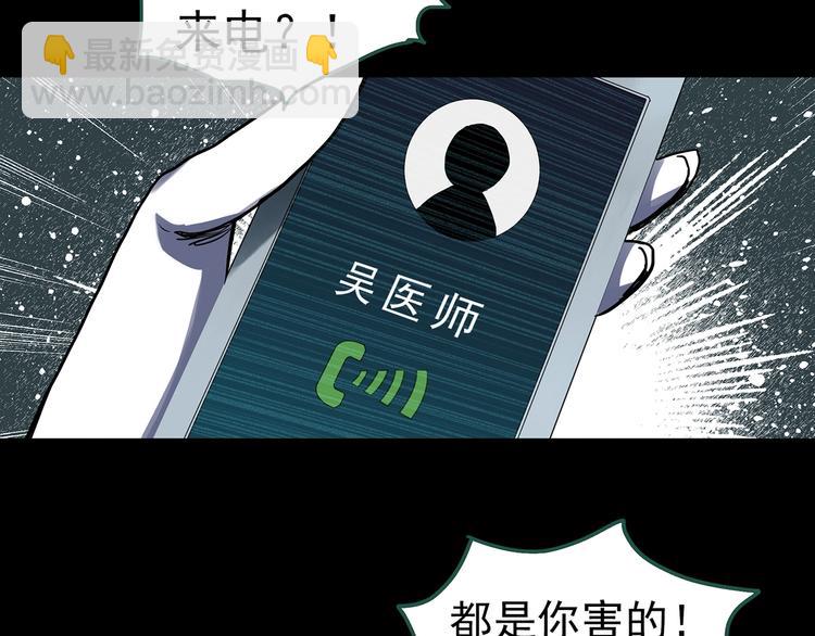 第316话 开脑洞（中）78