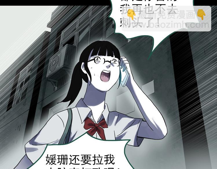 第316话 开脑洞（中）79