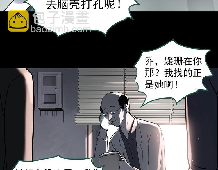 第316话 开脑洞（中）80