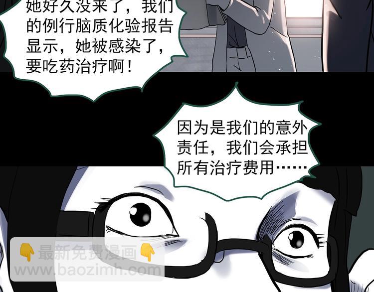 第316话 开脑洞（中）81