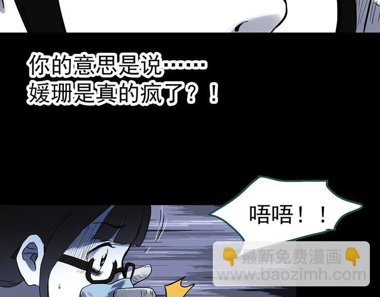 第316话 开脑洞（中）82