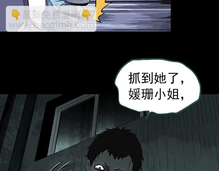 第316话 开脑洞（中）83