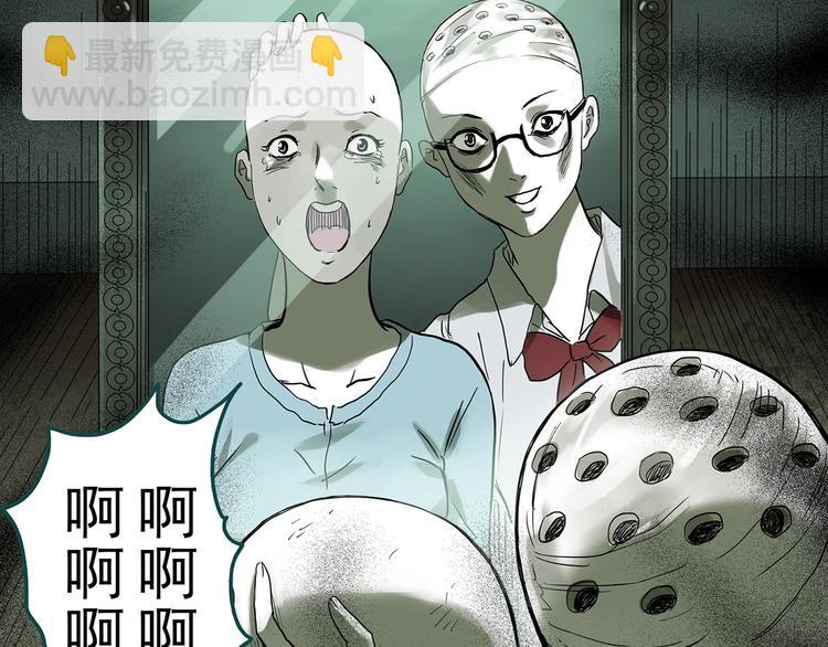 第316话 开脑洞（中）88