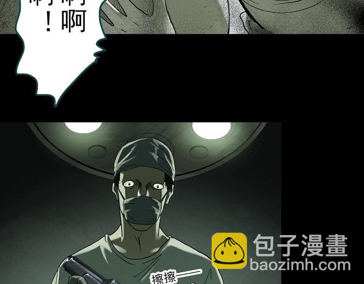 第316话 开脑洞（中）89