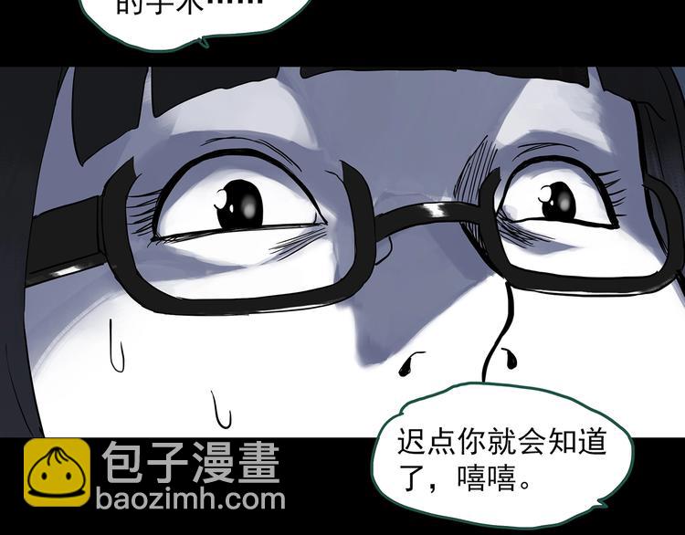 第316话 开脑洞（中）9