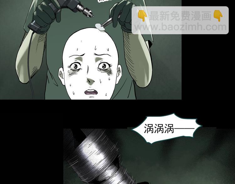 第316话 开脑洞（中）90