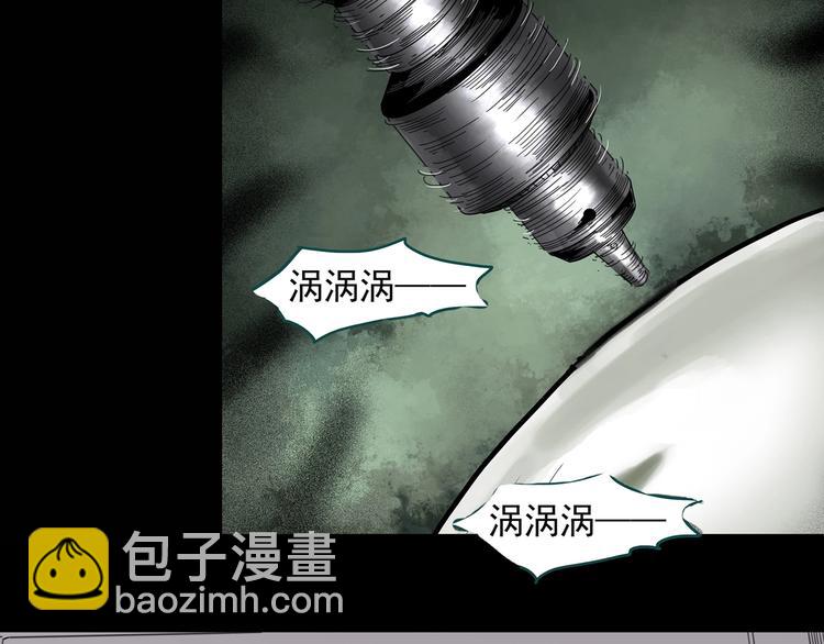 第316话 开脑洞（中）91