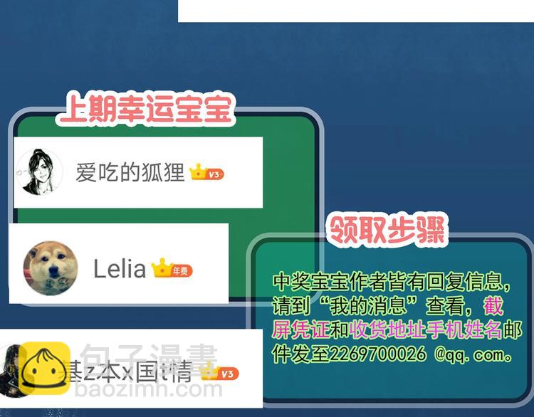 第316话 开脑洞（中）96