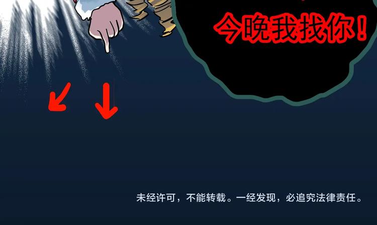 第316话 开脑洞（中）98