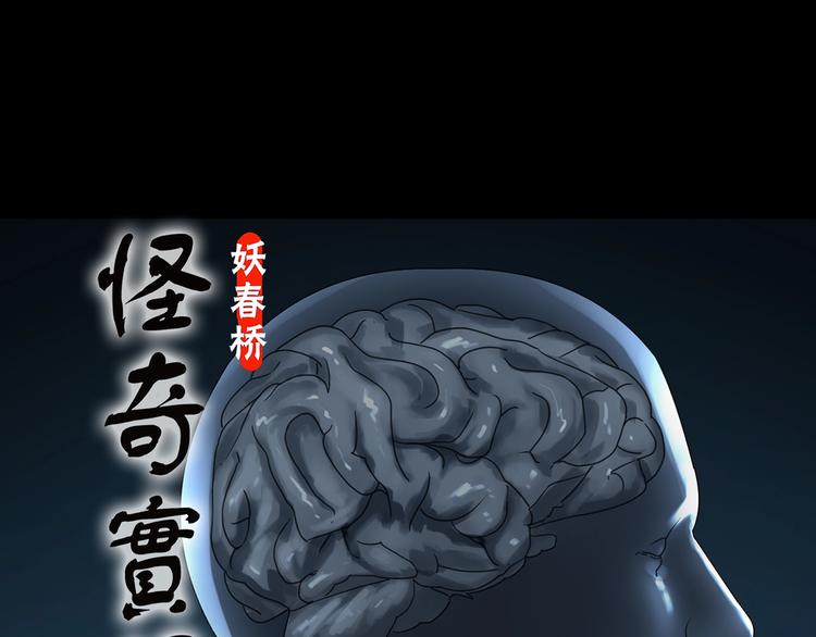 第317话 开脑洞（下）0