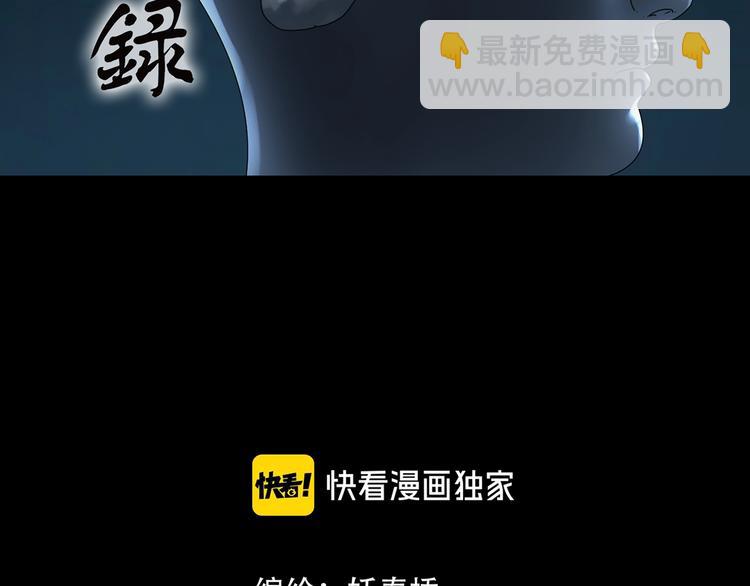 第317话 开脑洞（下）1