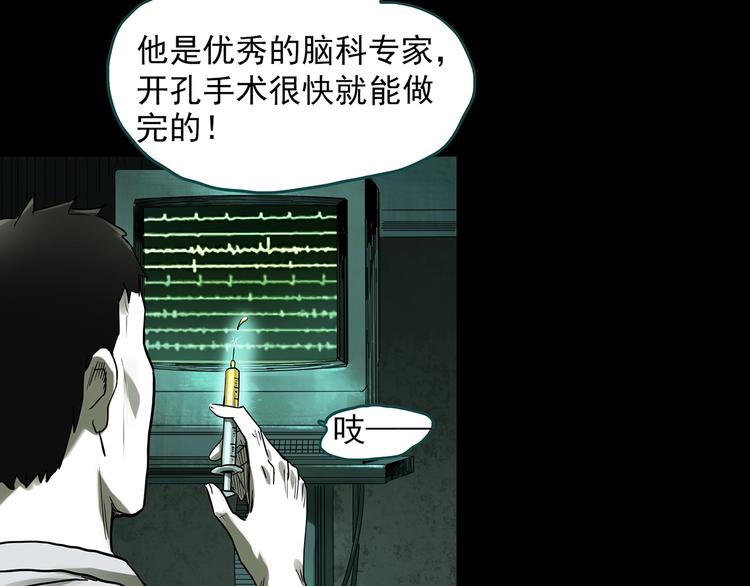 第317话 开脑洞（下）10