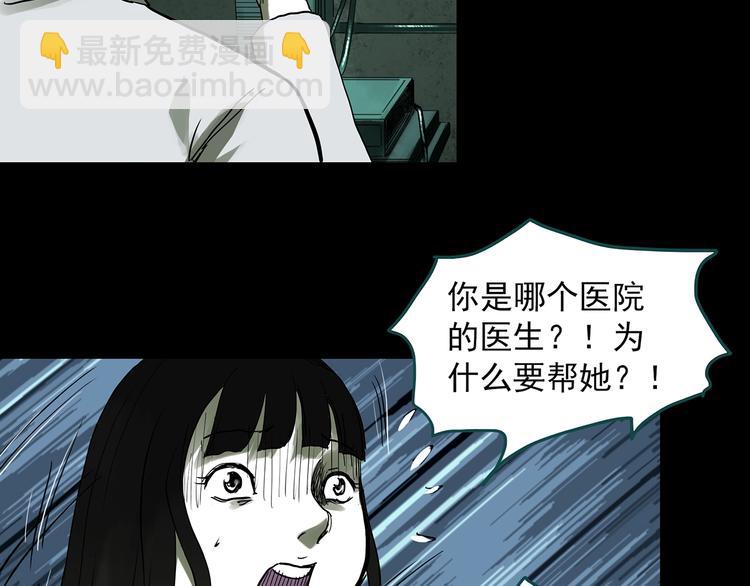 第317话 开脑洞（下）11