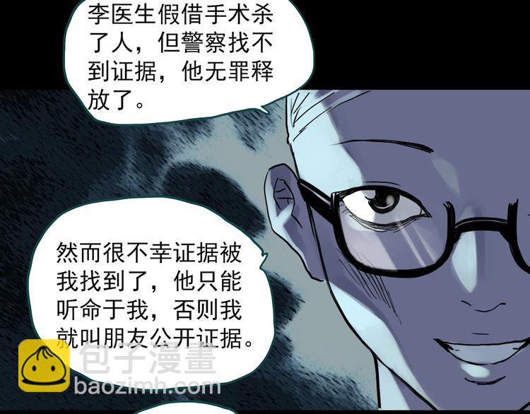 第317话 开脑洞（下）13
