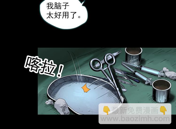 第317话 开脑洞（下）14
