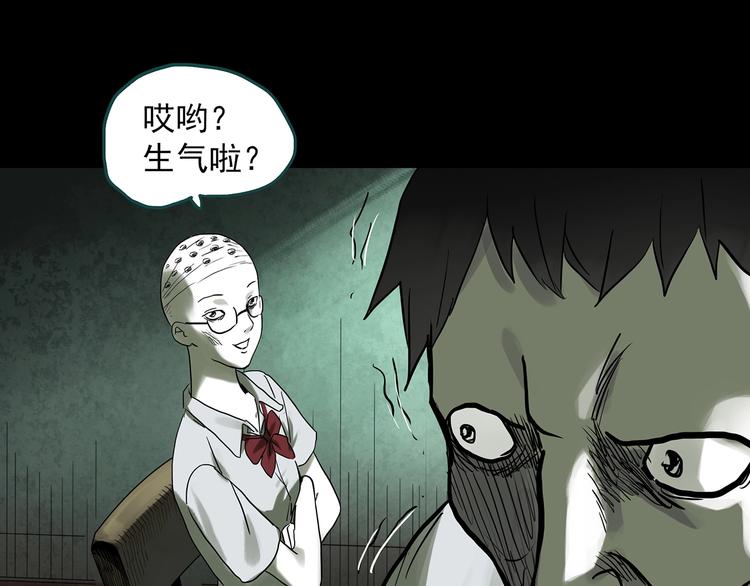 第317话 开脑洞（下）15